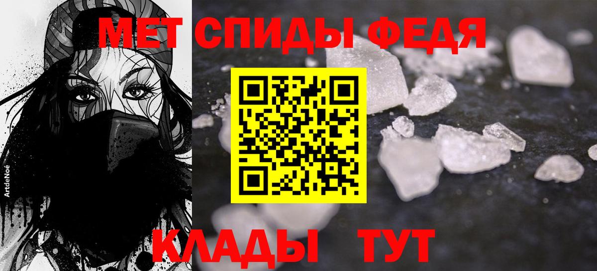 Амфетамин Premium  Вход с VPN  Тосно 