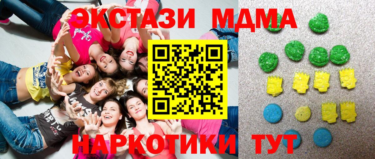 Ecstasy DUBAI Тосно