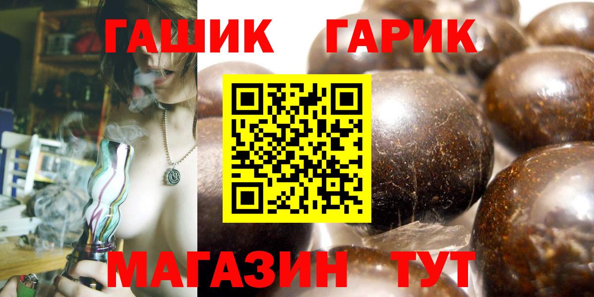ГАШИШ  ГАШИШ ice o lator  Вход с VPN  Тосно  ГАШ 40% ТГК 