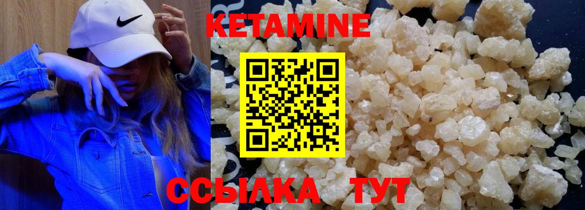площадка какой сайт  Кетамин VHQ  КЕТАМИН ketamine  Вход с VPN  Тосно 