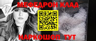кокаин колумбия Наро-Фоминск