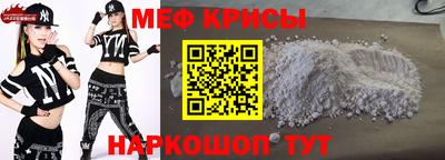 метамфетамин Нальчик