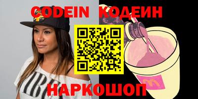 кокаин колумбия Наро-Фоминск