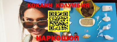 марихуана Нарткала