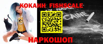 кокаин колумбия Наро-Фоминск