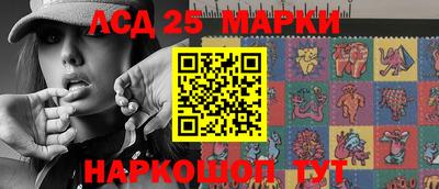 марихуана Нарткала