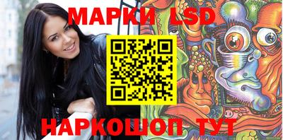 метамфетамин Нальчик