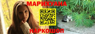 марихуана Нарткала