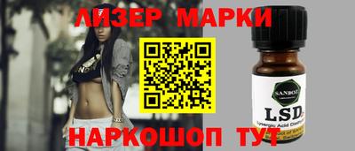 метамфетамин Нальчик
