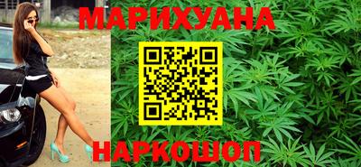метамфетамин Нальчик