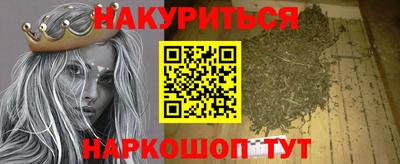 марихуана Нарткала