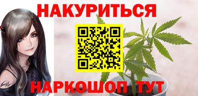 метамфетамин Нальчик