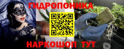 метамфетамин Нальчик