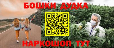 кокаин колумбия Наро-Фоминск