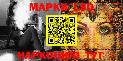 метамфетамин Нальчик