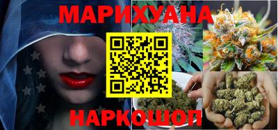 кокаин колумбия Наро-Фоминск