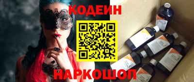 кокаин колумбия Наро-Фоминск