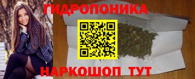 марихуана Нарткала