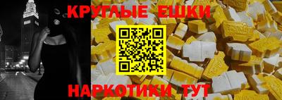 кокаин колумбия Наро-Фоминск