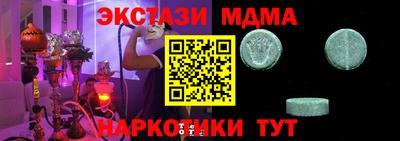 метамфетамин Нальчик
