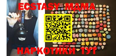 метамфетамин Нальчик