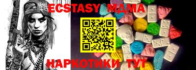 метамфетамин Нальчик