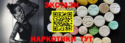 метамфетамин Нальчик