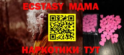 марихуана Нарткала