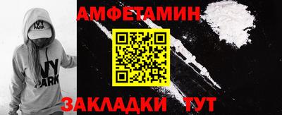 метамфетамин Нальчик