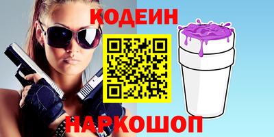 метамфетамин Нальчик