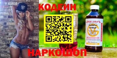 метамфетамин Нальчик