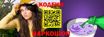 кокаин колумбия Наро-Фоминск