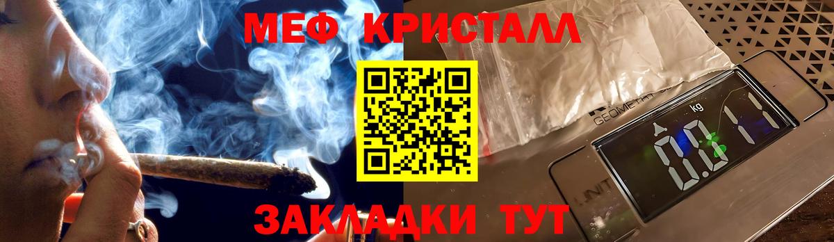 Меф мука  Вход с VPN  Тосно  Мефедрон мука 
