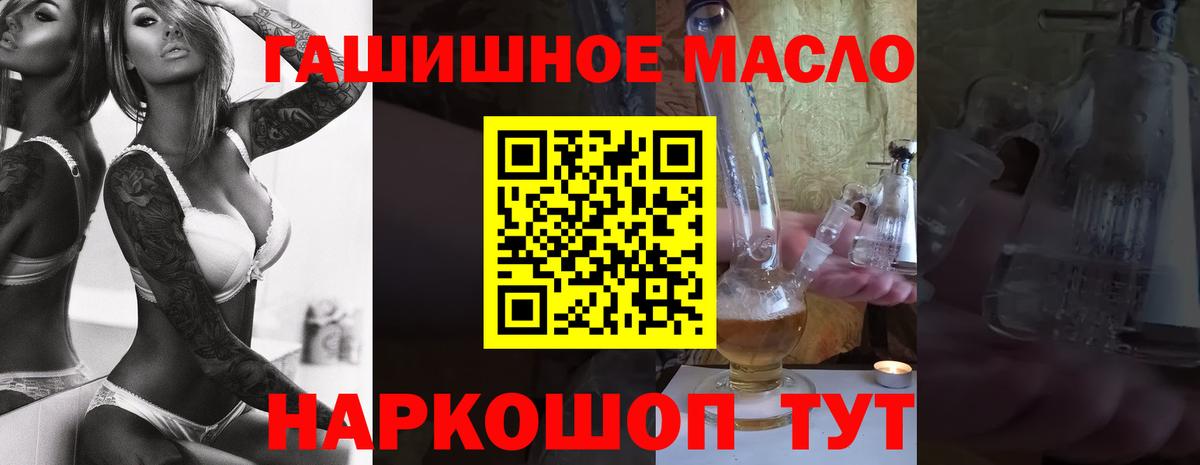 Дистиллят ТГК Wax Тосно